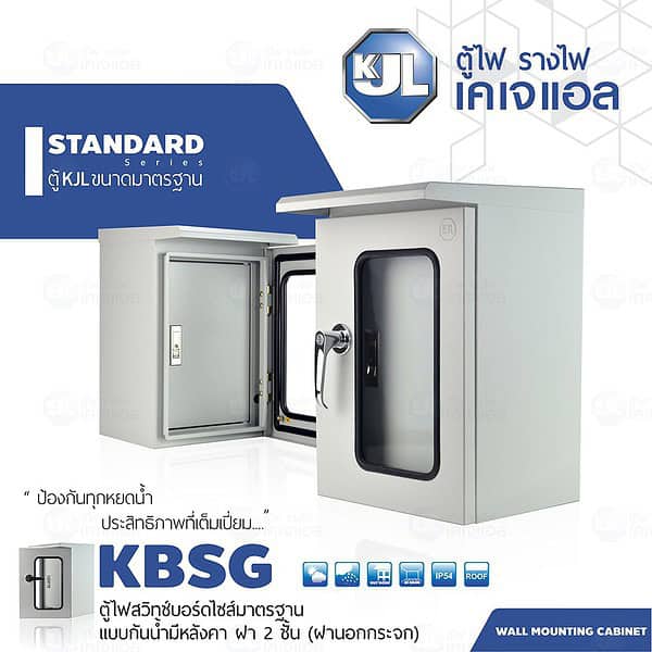 kbsgz z492649423381 1