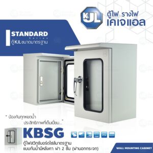 kbsgz z547536104029 1