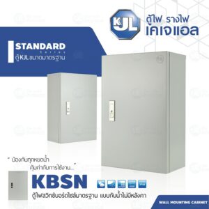 kbsnz z634380478298 1