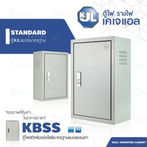 kbssz z358170932283 1