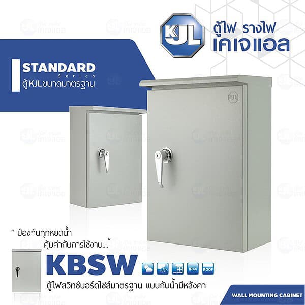 kbswz z106119348347 1