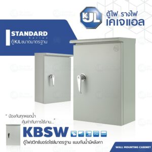 kbswz z182818873959 1